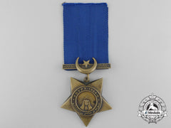A Khedive's Campaign Star 1884-6