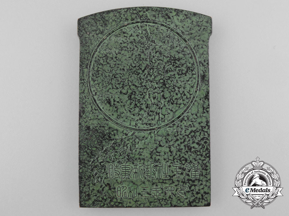a1928_japanese_world_week_competition_medal_b_5269