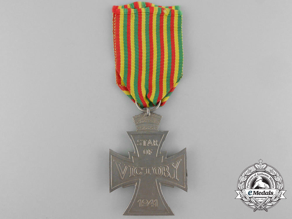 a1941_ethiopian_star_of_victory_b_5774_1