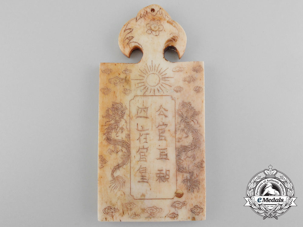 a_rare_chinese_relative_of_the_emperor_nobility_badge_b_6061