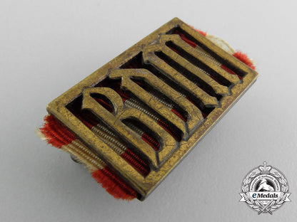 a_bdm_leader_sport_badge_by_ferdinand_hoffstätter_b_6154