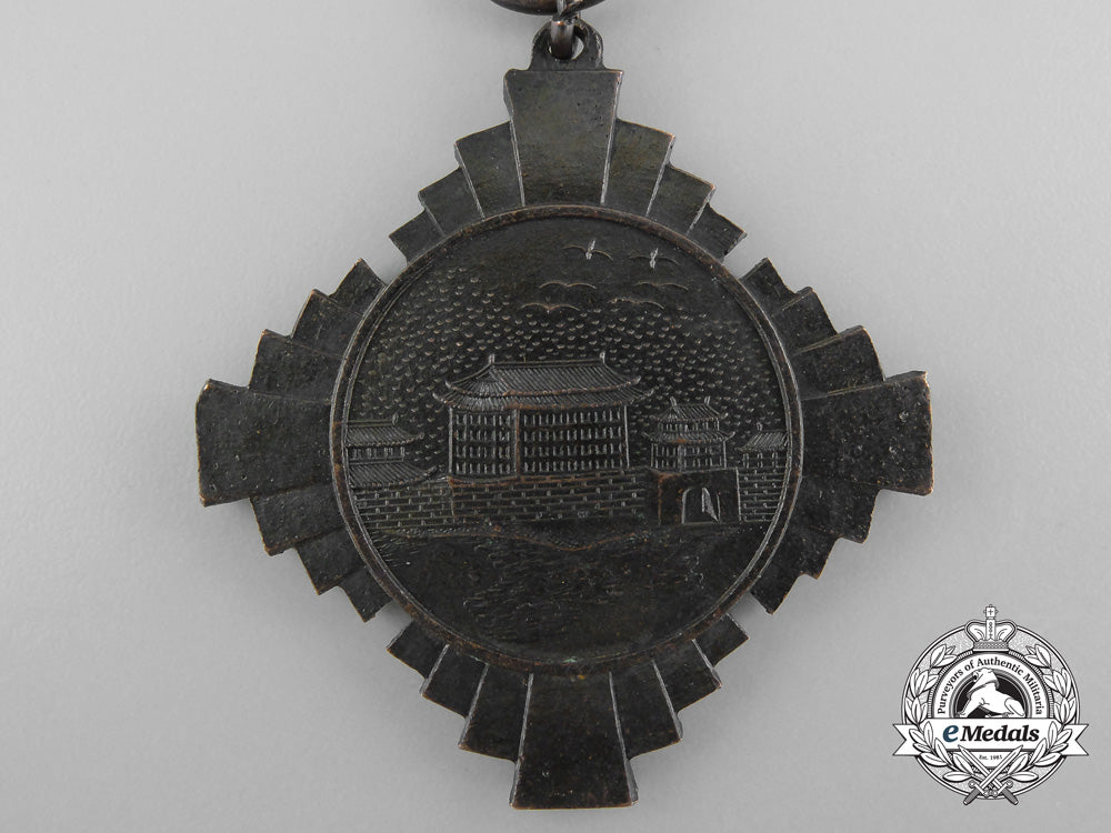 a1936_chinese_xi'an_incident_commemorative_medal_b_7183