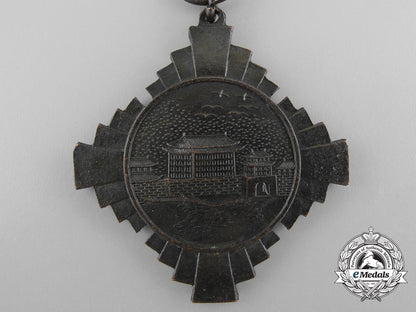 a1936_chinese_xi'an_incident_commemorative_medal_b_7183