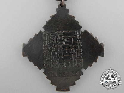 a1936_chinese_xi'an_incident_commemorative_medal_b_7184
