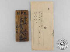 A Japanese Navy Office Clerk Entry Pass & Envelope