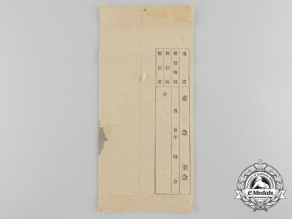 a_japanese_navy_office_clerk_entry_pass&_envelope_b_7666