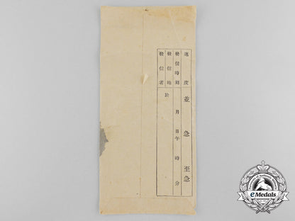 a_japanese_navy_office_clerk_entry_pass&_envelope_b_7666