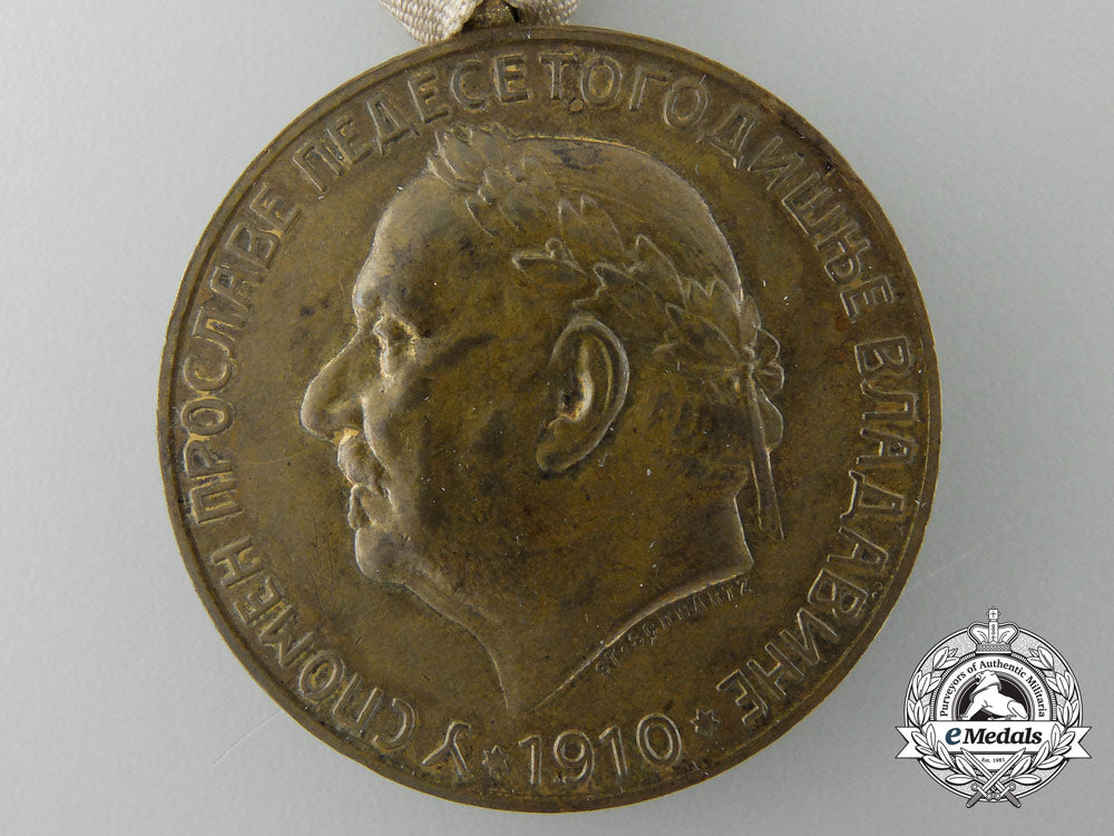 montenegro,_kingdom._a_king_nicholas_i_fiftieth_jubilee_medal_b_8071_1