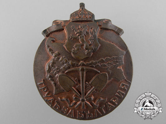 a_first_war_bulgarian_labour_corps_soldier’s_badge_b_9163