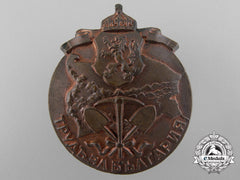 A First War Bulgarian Labour Corps Soldier’s Badge