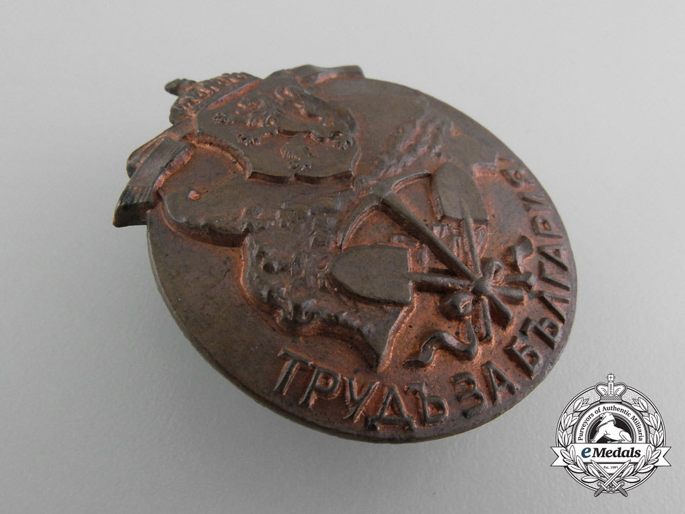 a_first_war_bulgarian_labour_corps_soldier’s_badge_b_9165