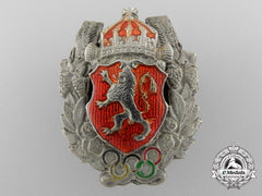 A Bulgarian Olympic Badge