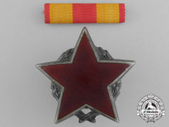 A  Yugoslavian Republic Order Of The Partisan Star; Second Class