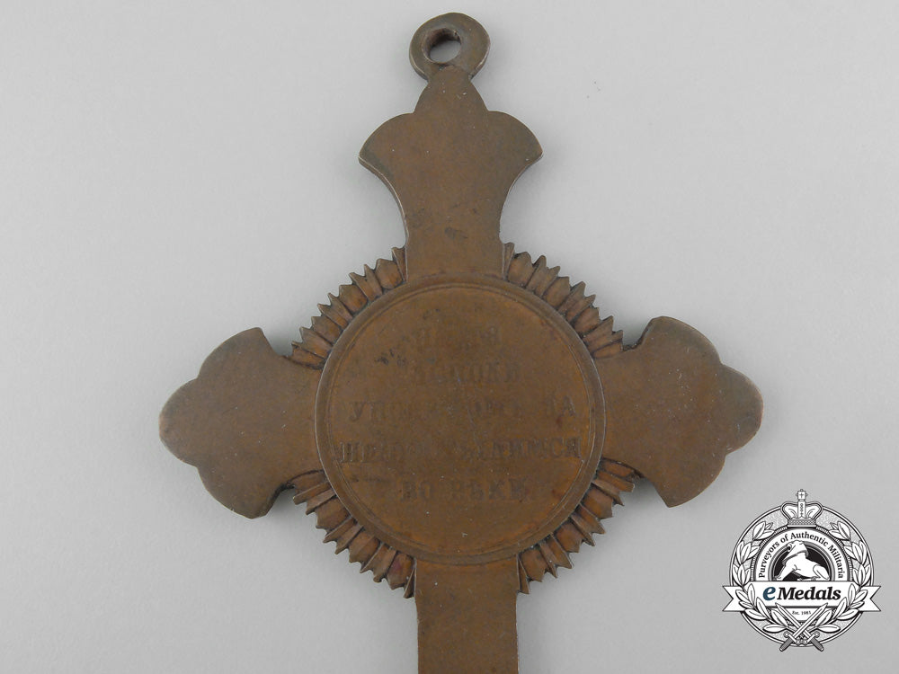 a_russian_priest’s_cross_award_for_the_crimean_war_b_9549_1_1