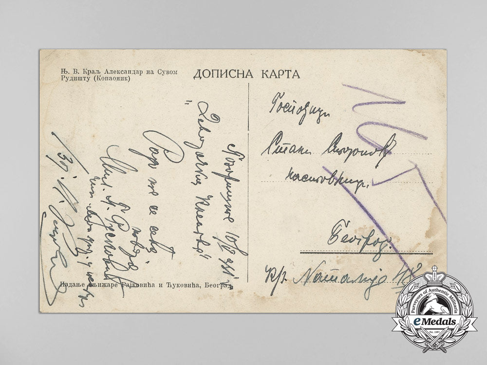 a_set_of_first_war_serbian_military&_patriotic_postcards_b_9690