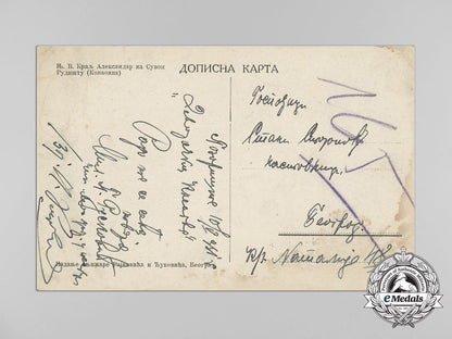 a_set_of_first_war_serbian_military&_patriotic_postcards_b_9690