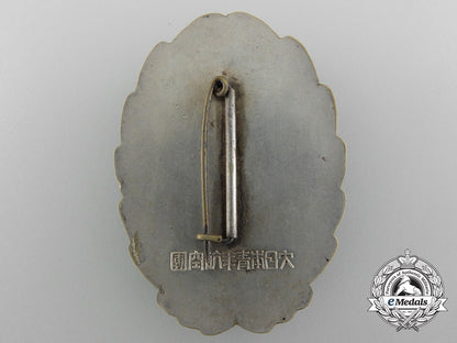 japan,_empire._an_army_pilot_school_graduation_badge_b_9942_1