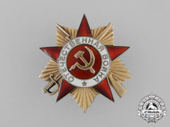 A Soviet Russian Order Of The Patriotic War; 1St Class