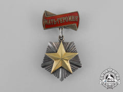 Russia, Soviet. An Order Of Mother Heroine, Numbered