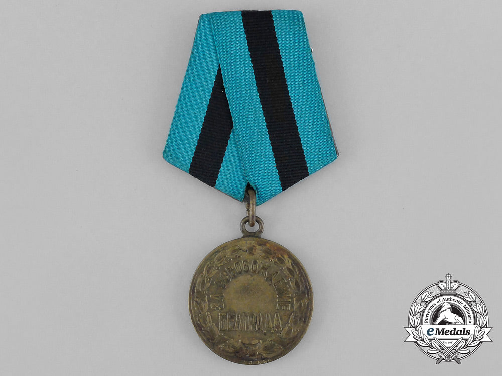 russia,_soviet_union._a_medal_for_the_liberation_of_belgrade_bb_0949