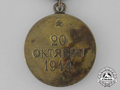 russia,_soviet_union._a_medal_for_the_liberation_of_belgrade_bb_0951