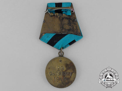 russia,_soviet_union._a_medal_for_the_liberation_of_belgrade_bb_0952