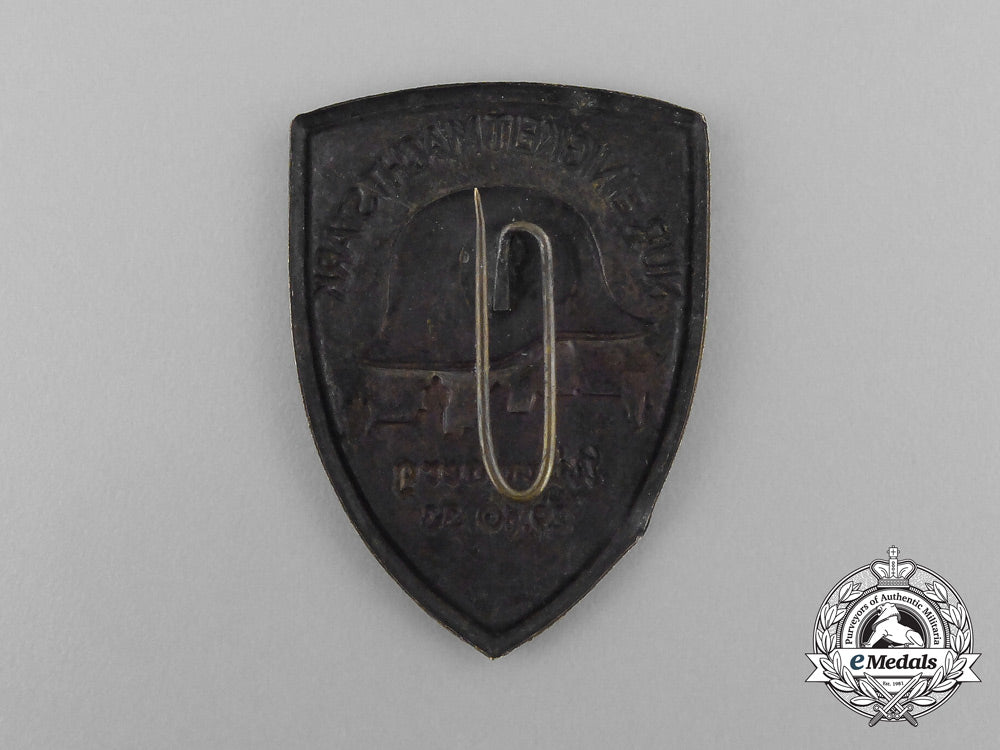 a1933_nürnberg“_only_unity_makes_us_strong”_badge_bb_1815