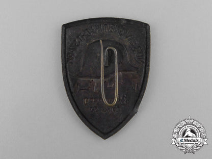 a1933_nürnberg“_only_unity_makes_us_strong”_badge_bb_1815
