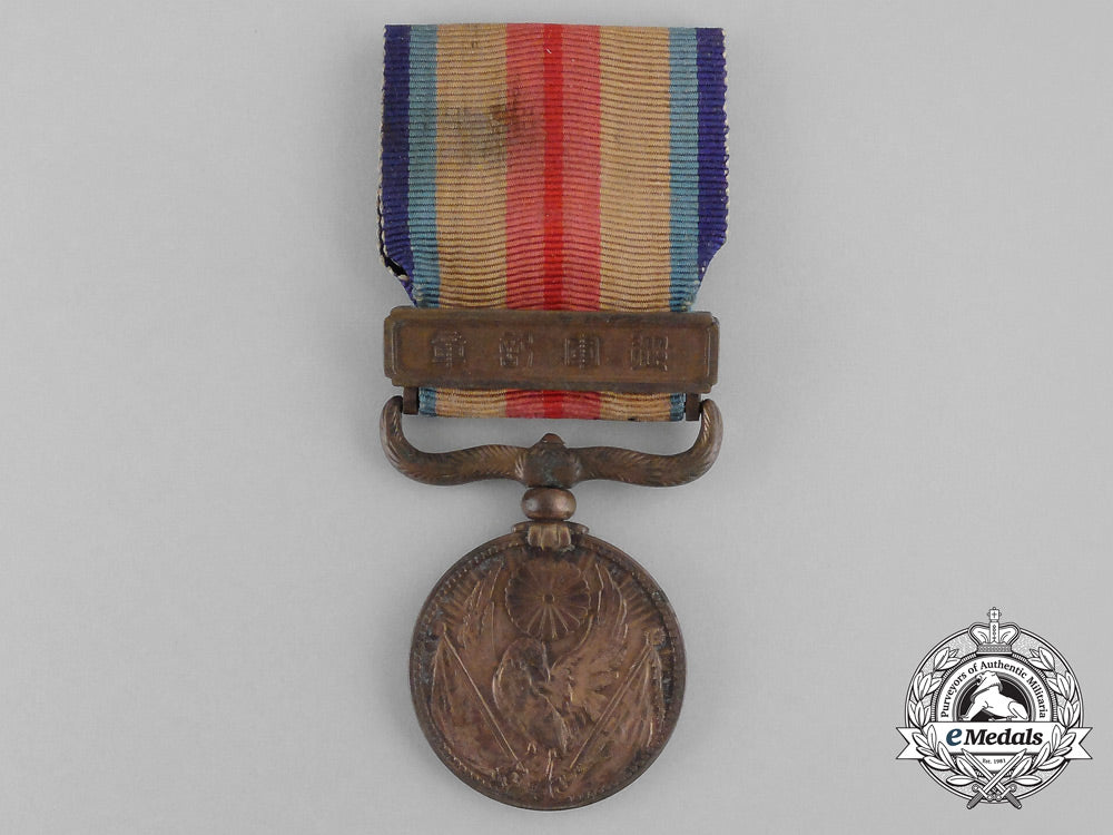 a_japanese_china_incident_war_medal_bb_2992