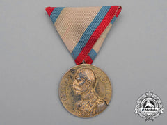A Serbian Peter I Coronation Medal 1903