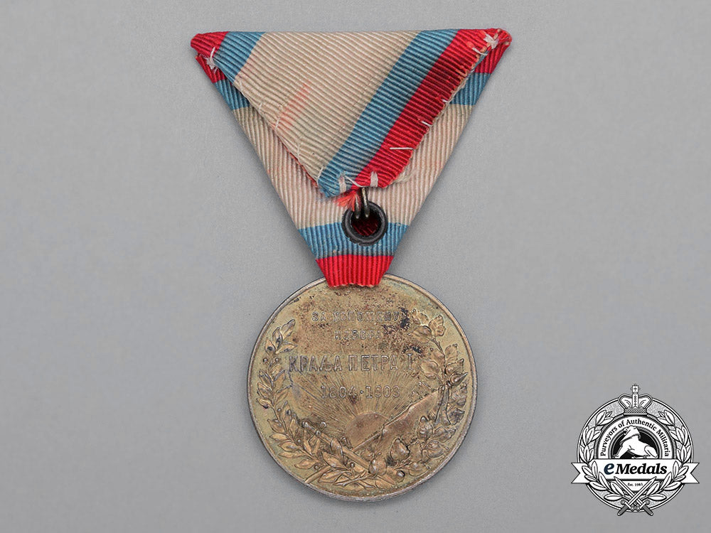 a_serbian_peter_i_coronation_medal1903_bb_3125