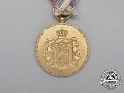 serbia,_kingdom._a_medal_for_civil_merit,1_st_class_gold_grade_bb_3135