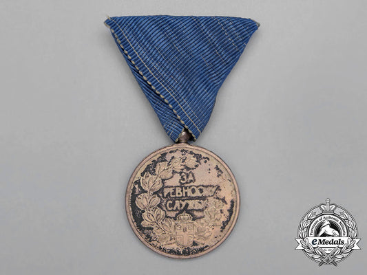 a_serbian_medal_for_zeal;_silver_class1913_bb_3139