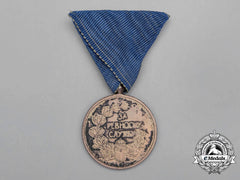 A Serbian Medal For Zeal; Silver Class 1913