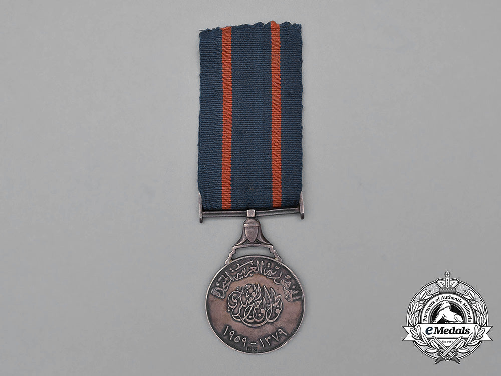 an_egyptian_medal_of_military_duty;2_nd_class_bb_3653