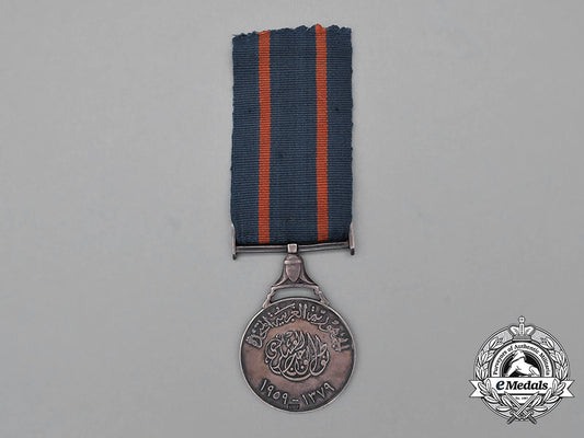 an_egyptian_medal_of_military_duty;2_nd_class_bb_3653