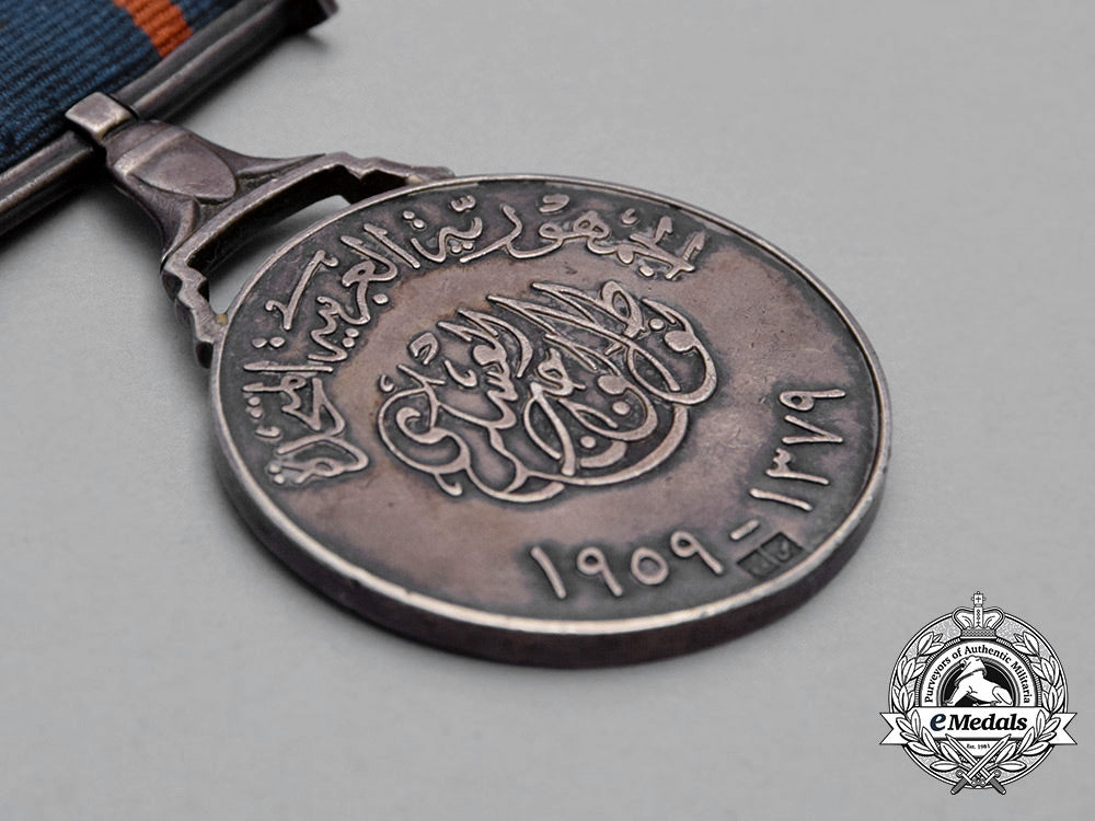 an_egyptian_medal_of_military_duty;2_nd_class_bb_3655