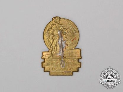 a1938“_with_the_kdf_to_the_international_tradesmen’s_exhibition_in_berlin”_badge_bb_3870