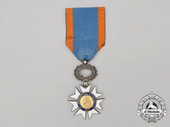 France, Republic. A Medal For Civil Education