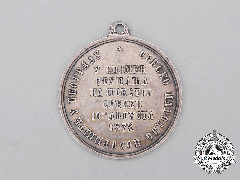 a_serbian_commemorative_silver_medal_for_accession_of_m._obrenović,1872_bb_4086
