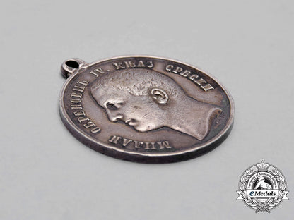 a_serbian_commemorative_silver_medal_for_accession_of_m._obrenović,1872_bb_4087