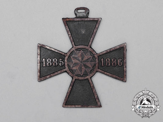 a_serbian_medal_for_the_war_against_bulgaria1885-1886_bb_4454