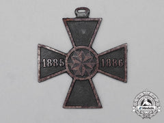 A Serbian Medal For The War Against Bulgaria 1885-1886