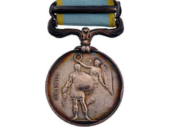 Crimea War Medal 1854-56,