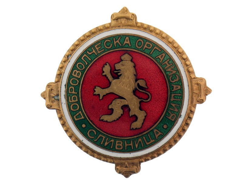 royal_officer’s_union_badge_bg328001