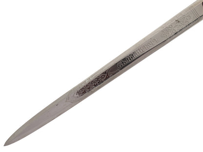 scarce_bulgarian_dagger_bg345c