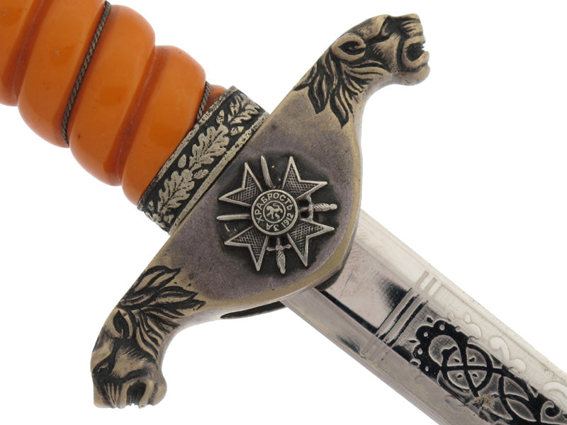 scarce_bulgarian_dagger_bg345i