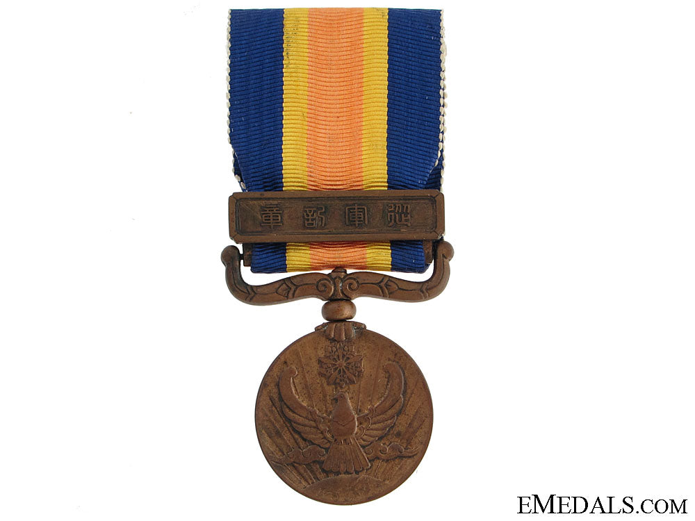 border_incident_war_medal_border_incident__513f6b5bb6a40