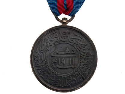 delhi_durbar_medal,_bsc20902