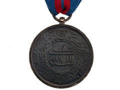 Delhi Durbar Medal,